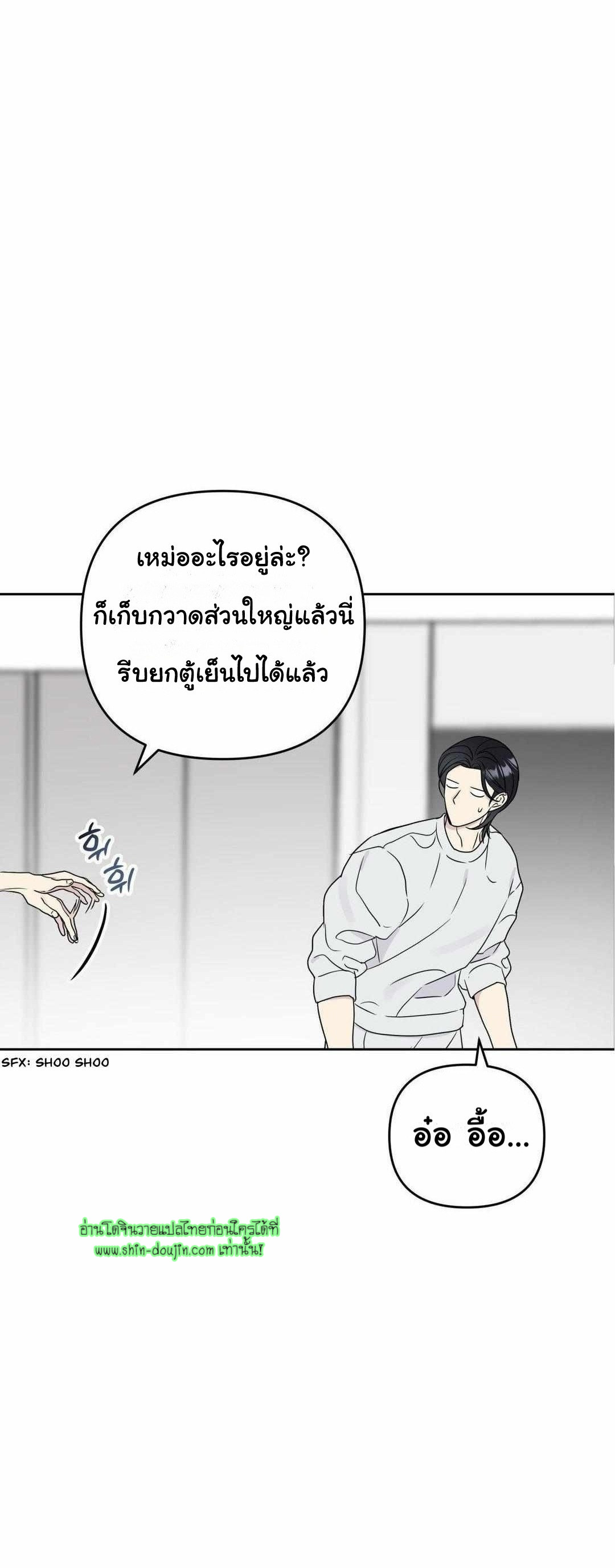 Campus Truth Game EP 3